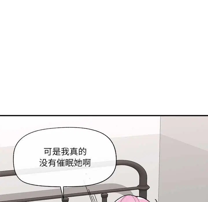 第44話