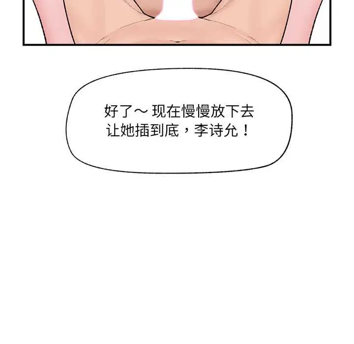 第44話