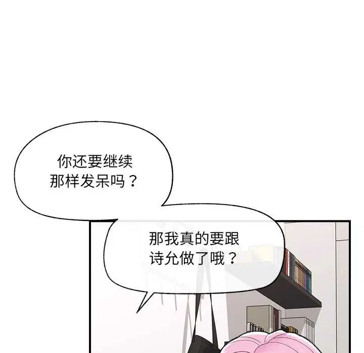第44話