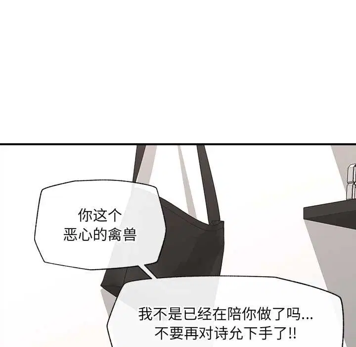 第44話