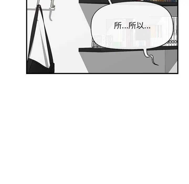 第45話