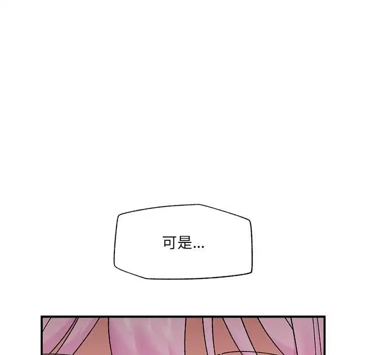 第45話