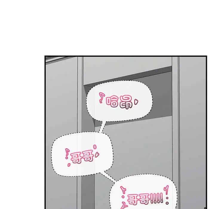 第45話