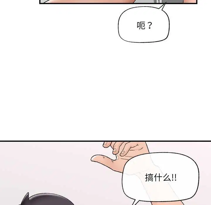 第45話