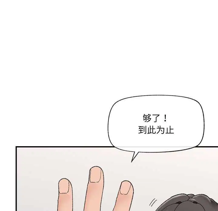 第45話
