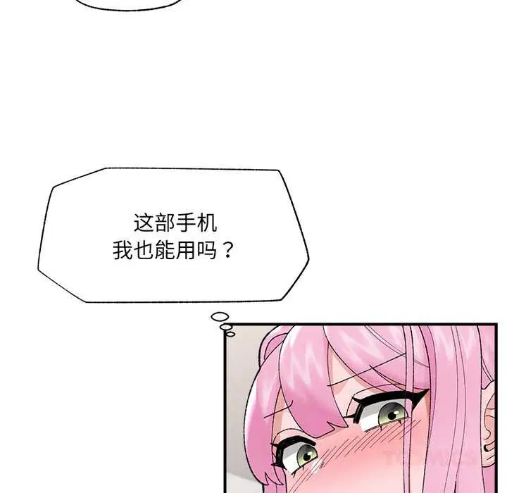 第45話