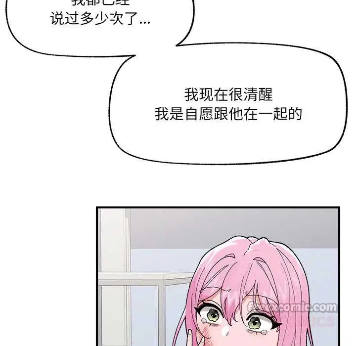 第45話
