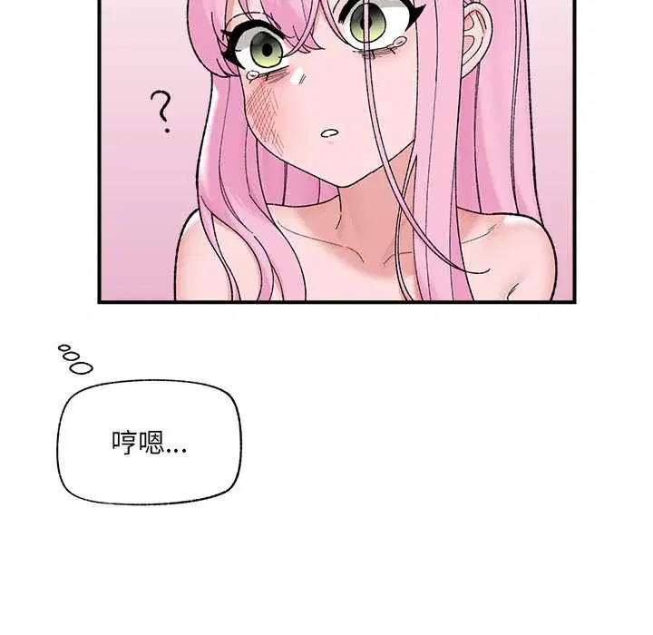 第45話