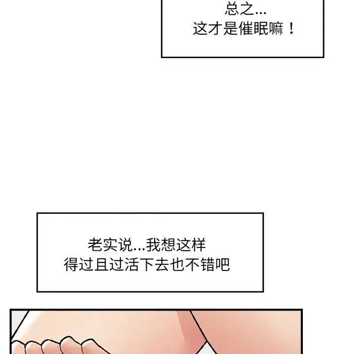 第46話