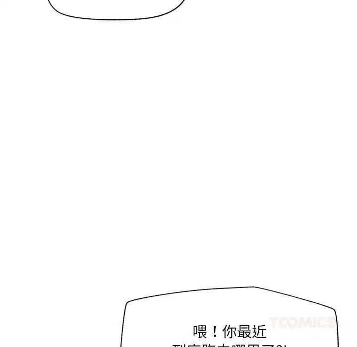 第46話