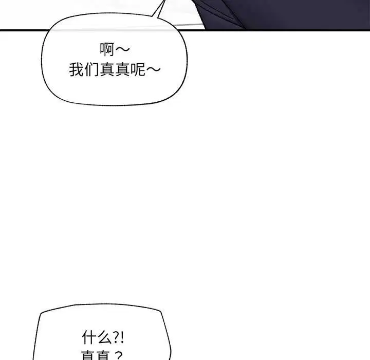 第46話