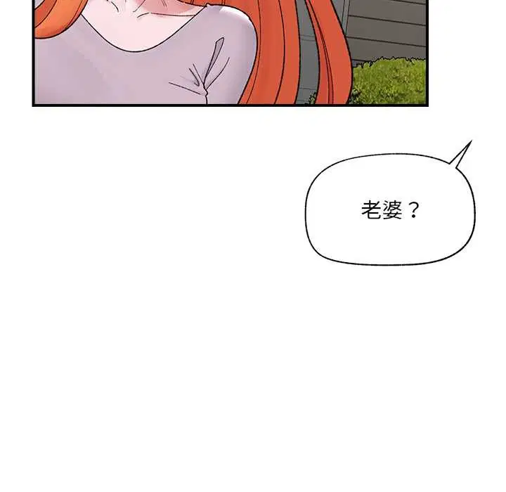 第46話