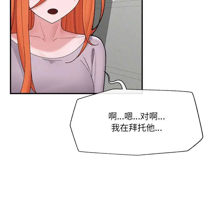 第46話