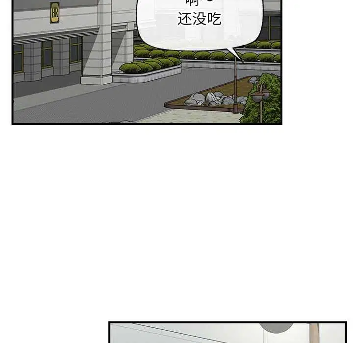 第46話
