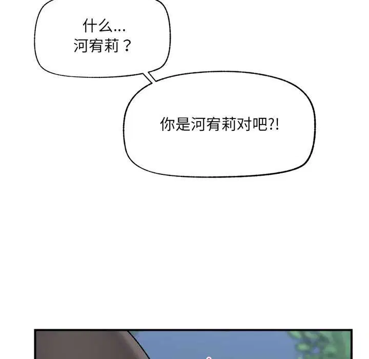 第46話