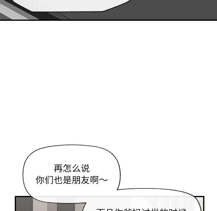 第46話
