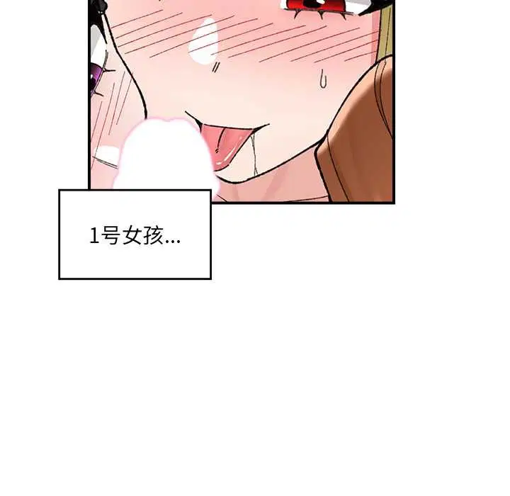 第46話