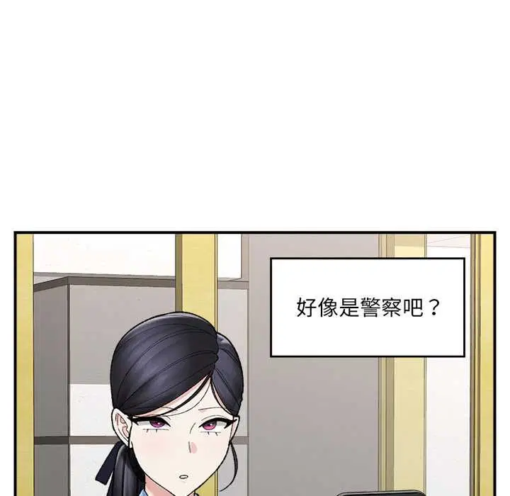 第46話