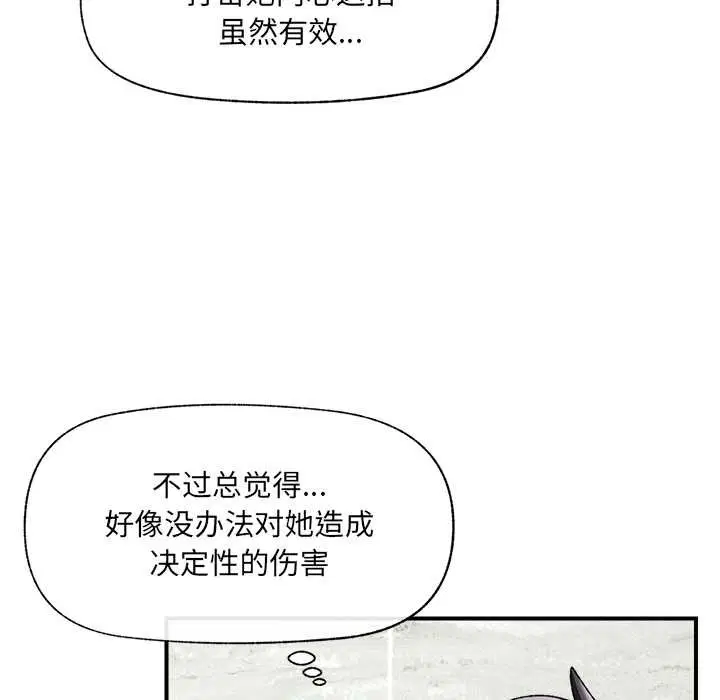 第46話