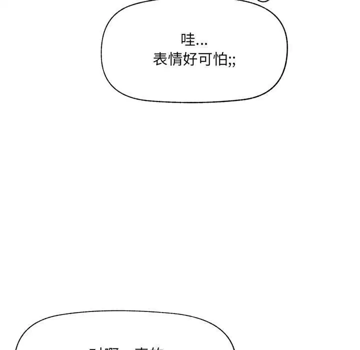 第47話