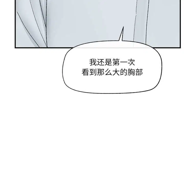 第47話