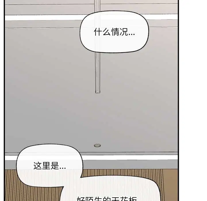 第47話