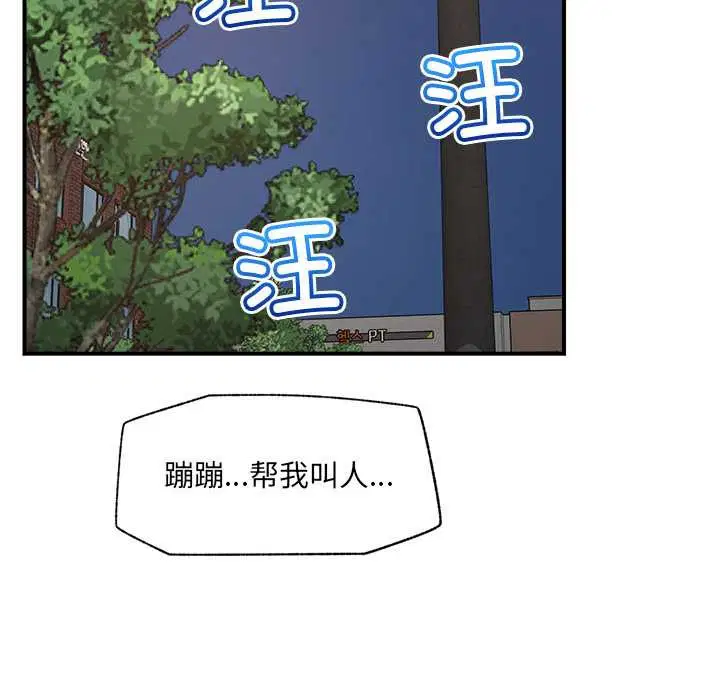 第47話