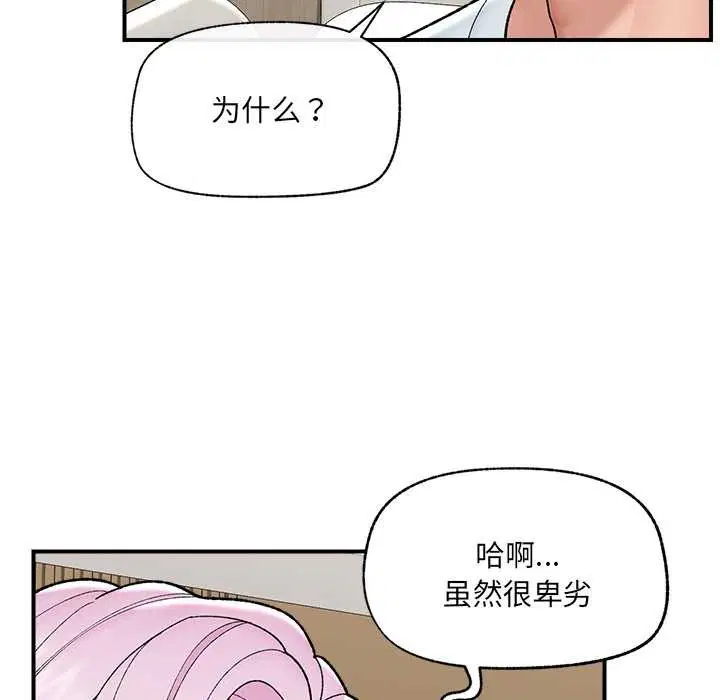 第47話