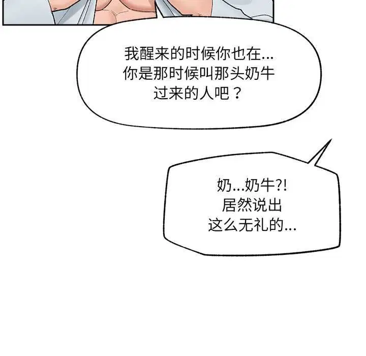 第48話