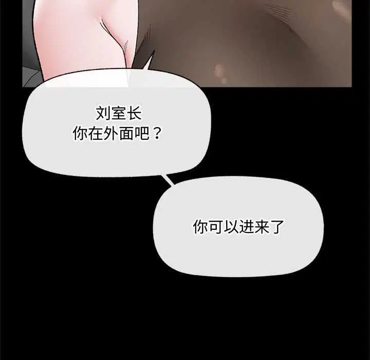 第48話