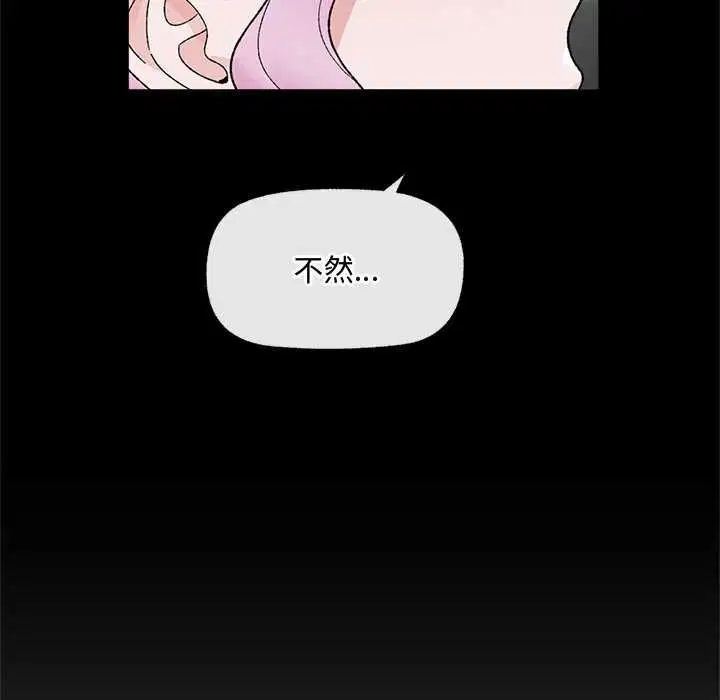 第48話