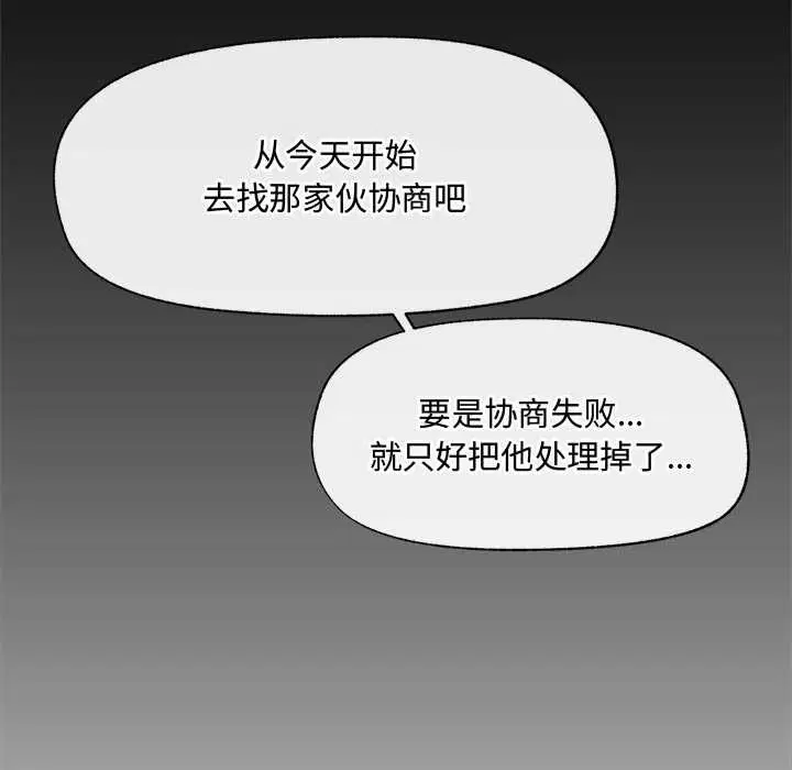 第48話