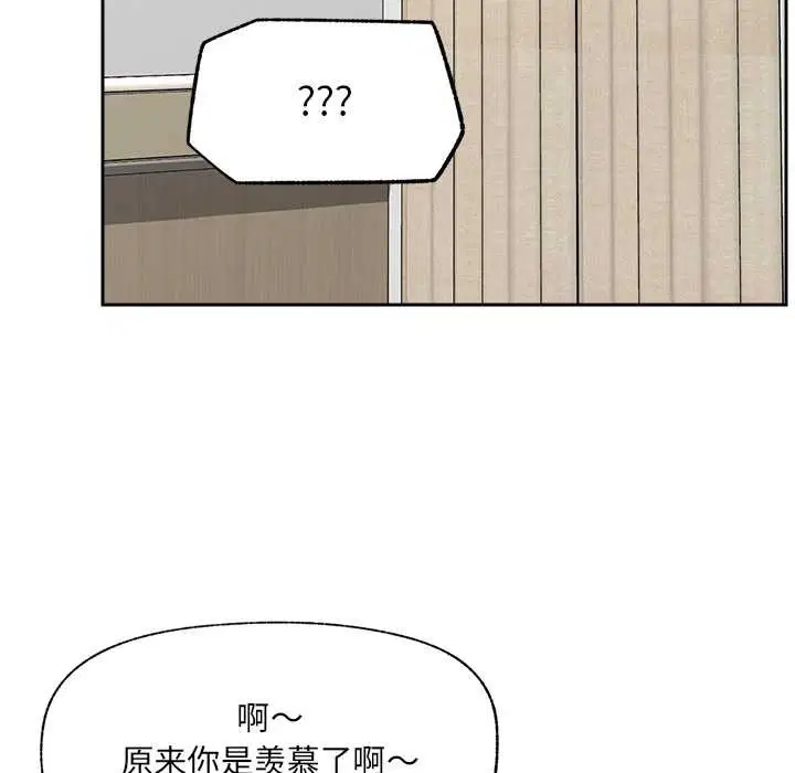 第49話
