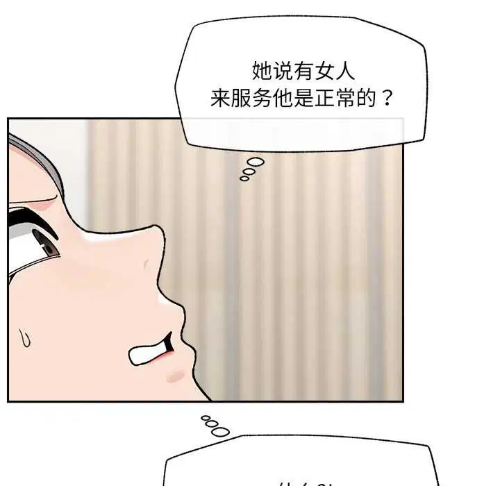 第49話