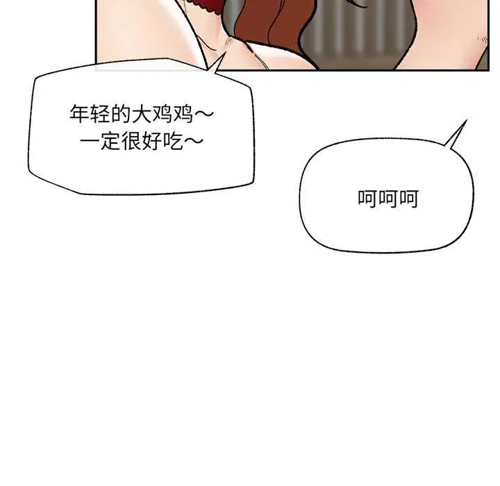 第49話