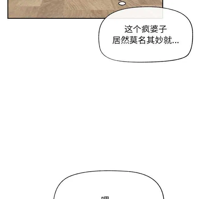 第49話