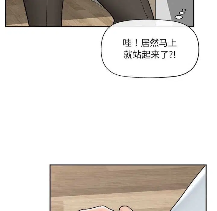 第49話