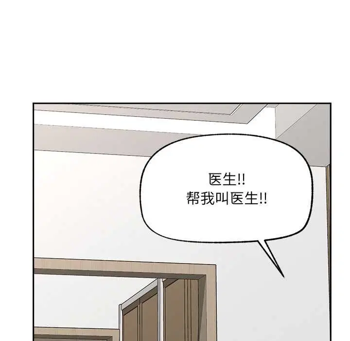 第49話