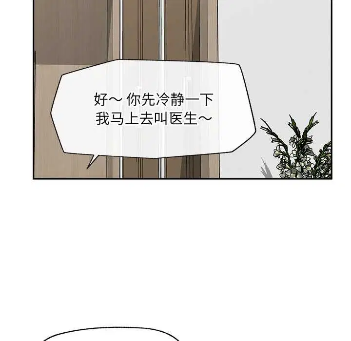 第49話