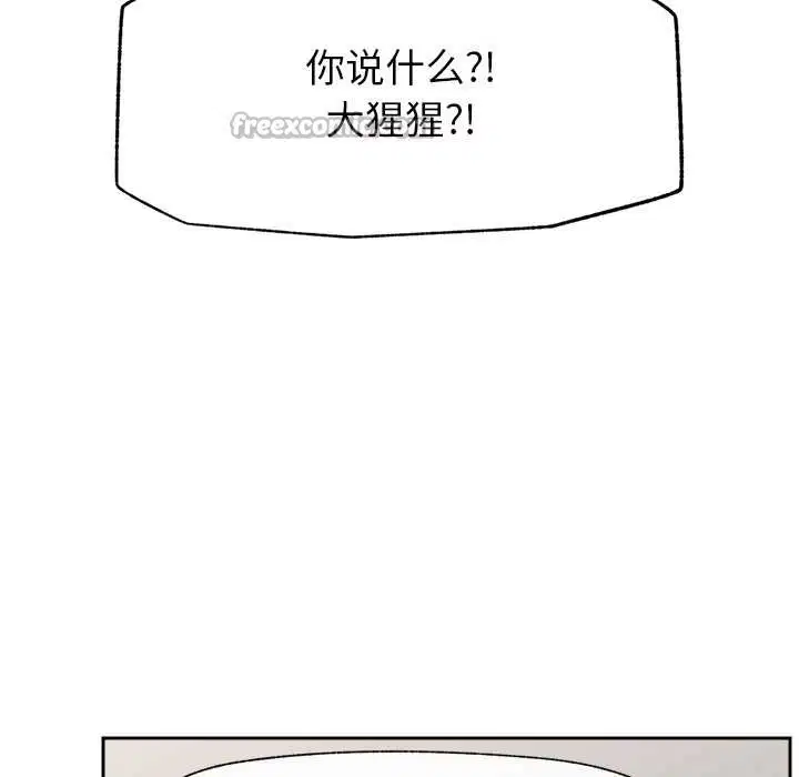 第49話
