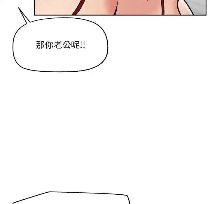 第50話