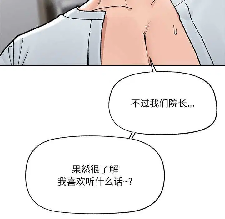 第50話