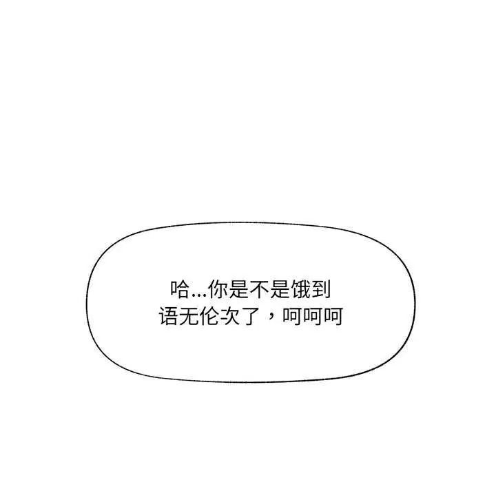 第50話