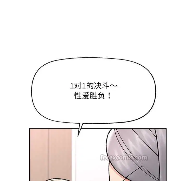 第51話