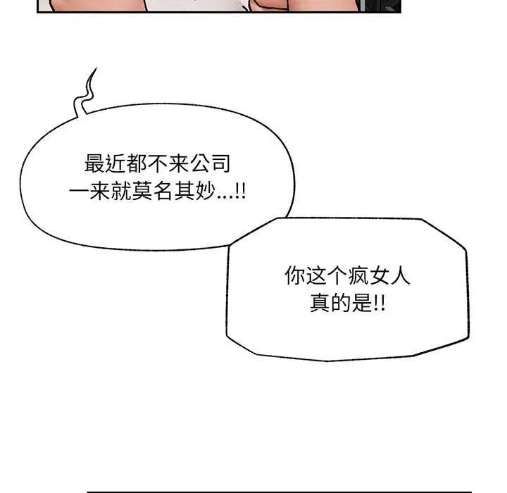 第51話