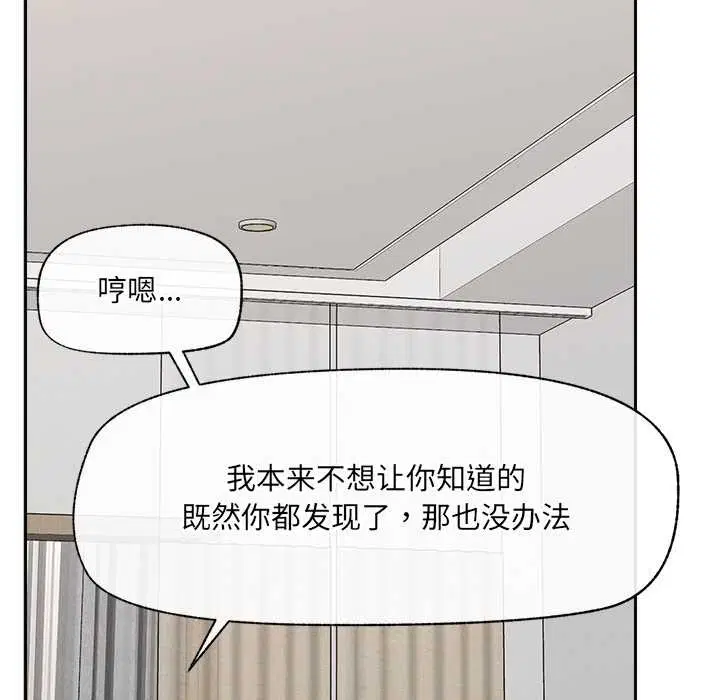 第51話