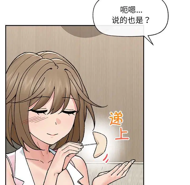 第51話