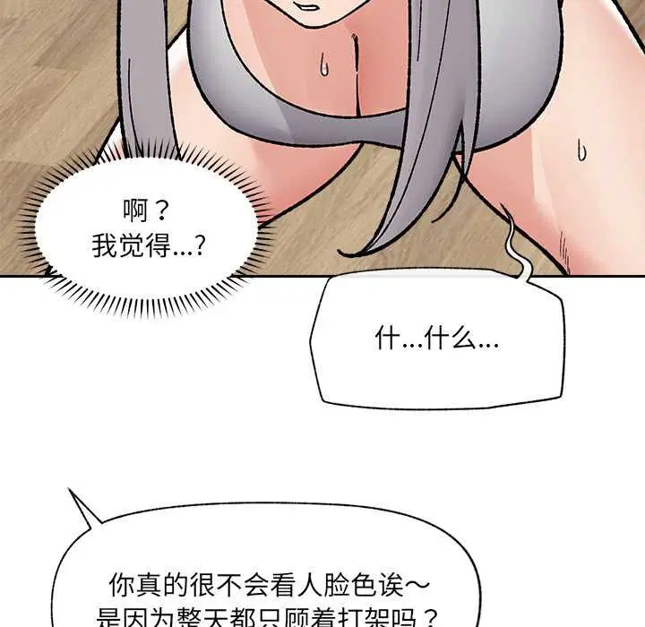 第51話