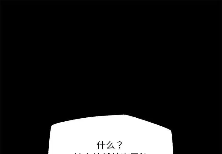 第53話