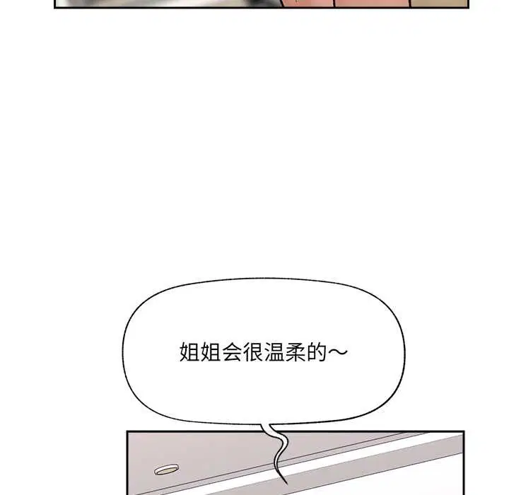 第53話